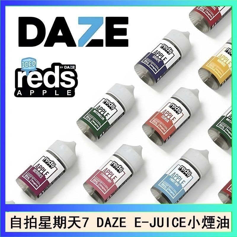 DAZE 美國自拍星期天7 DAZE E-JUICE煙油