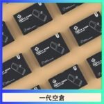 EMPTY空煙彈主機通用(通用悅刻RELX一代)