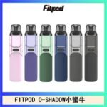 FITPOD O-SHADOW電子煙通用OXVA小蠻牛主機