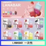 LANA BAR可充电一次性電子煙霧化5000口(3.0%)