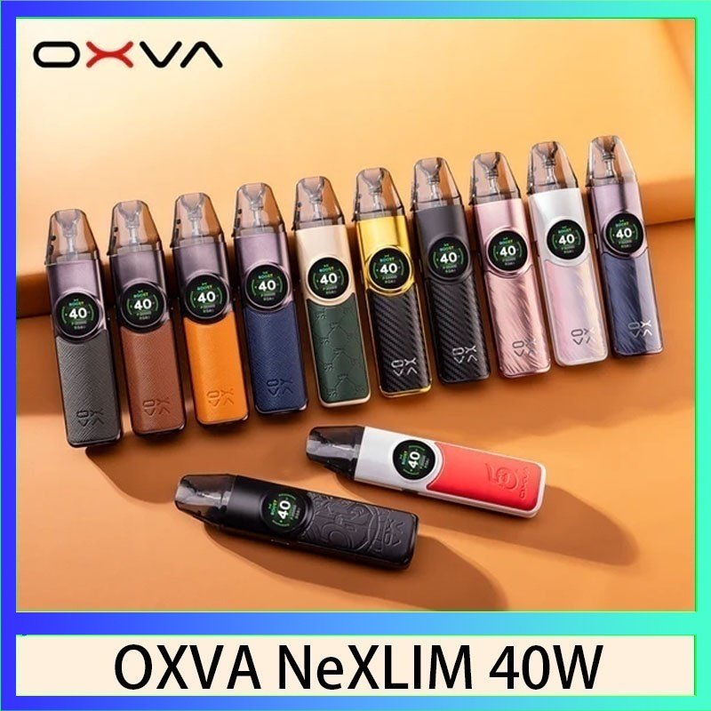OXVA NeXLIM 40W OXVA NeXLIM 40W雙網線圈小蠻牛電子煙煙彈空倉官網