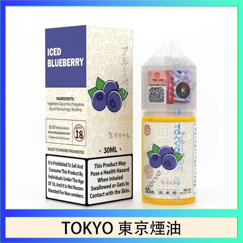 TOKYO 東京煙油 TOKYO 東京煙油東京煙油E-juice 30ML