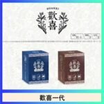 歡喜霧化煙彈relx通用悅刻一代/LANA